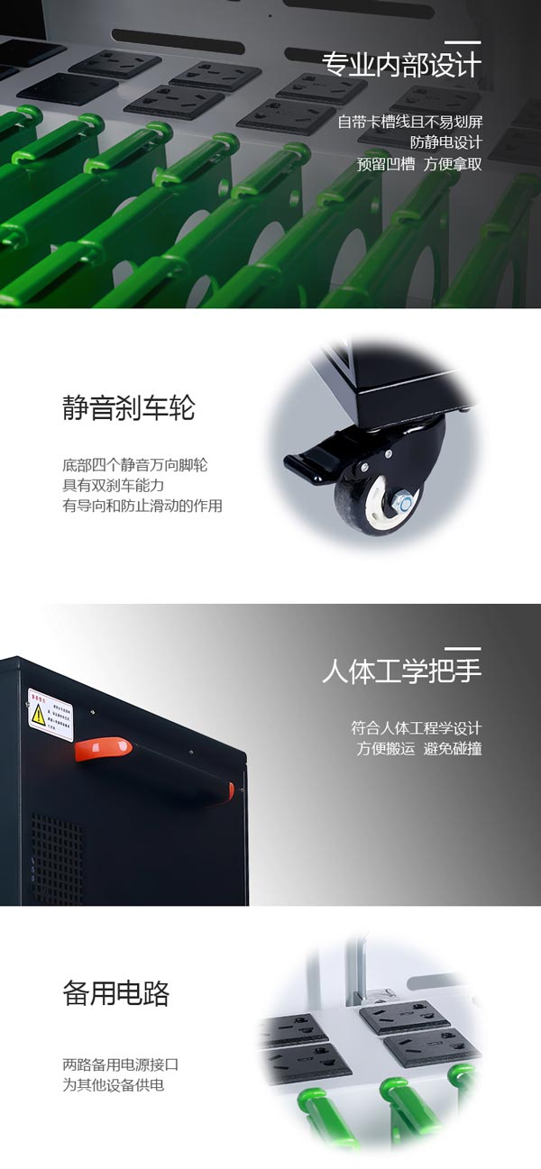 AC36位插座式平板電腦充電柜(車(chē))  第3張