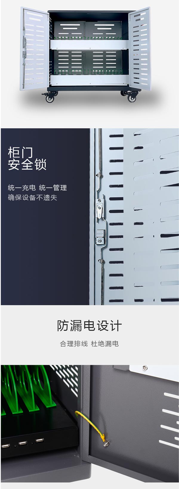 AC36位插座式平板電腦充電柜(車(chē))  第4張